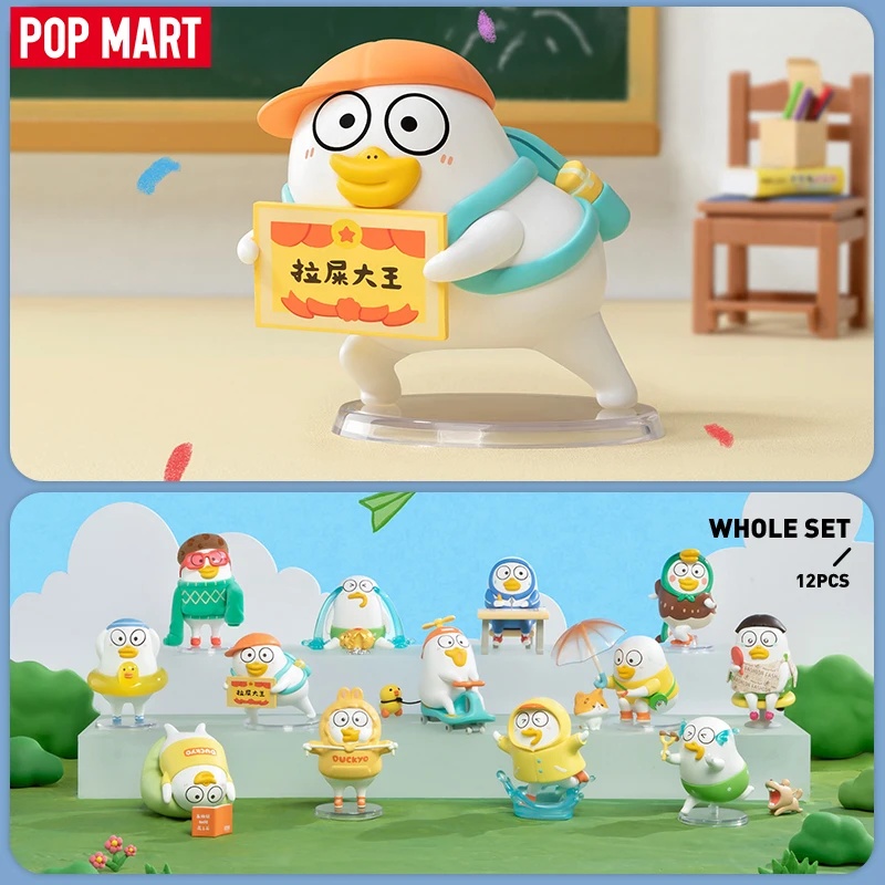 Grow Bag - POP MART Duckyo Seria \